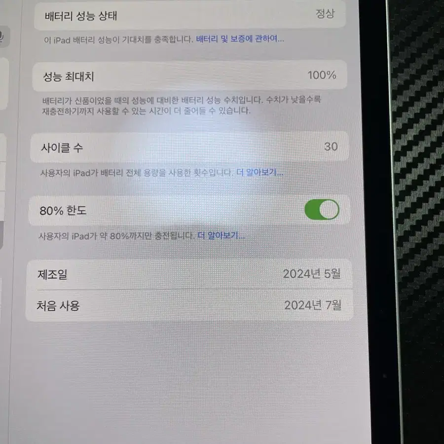 M4 아이패드 프로 11 + 애플펜슬 프로 + 폴리오케이스 + 애케플