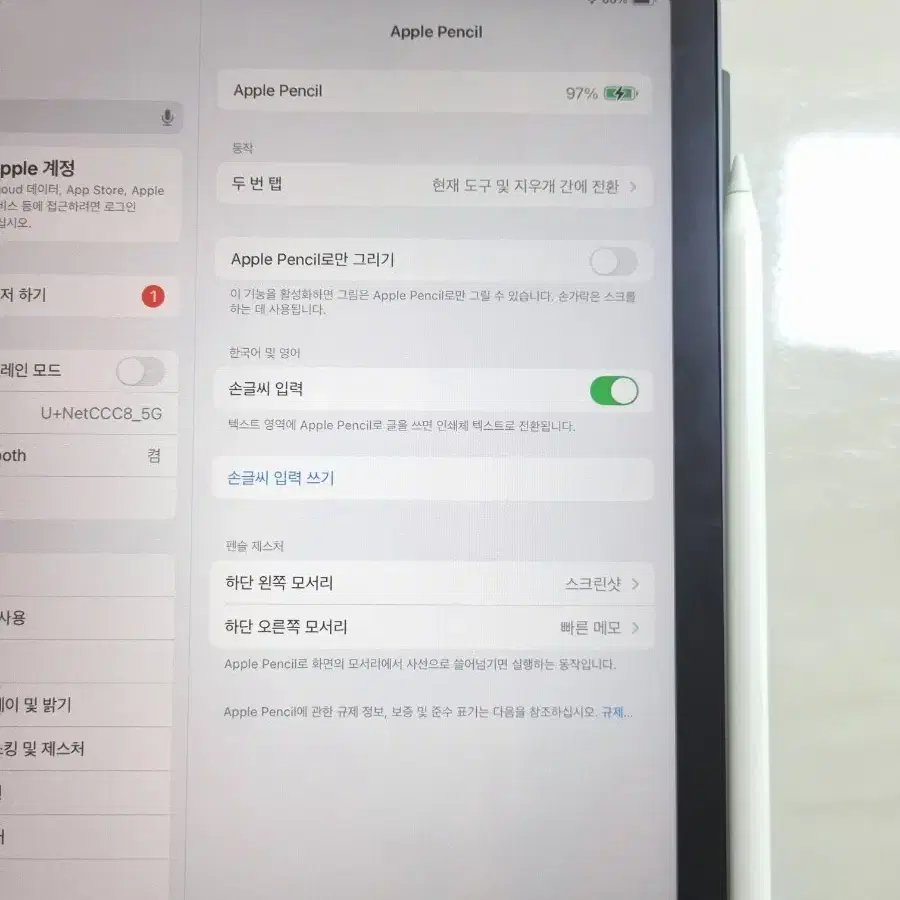 아이패드에어5 256G+애플펜슬2세대+케이스 안전결제O