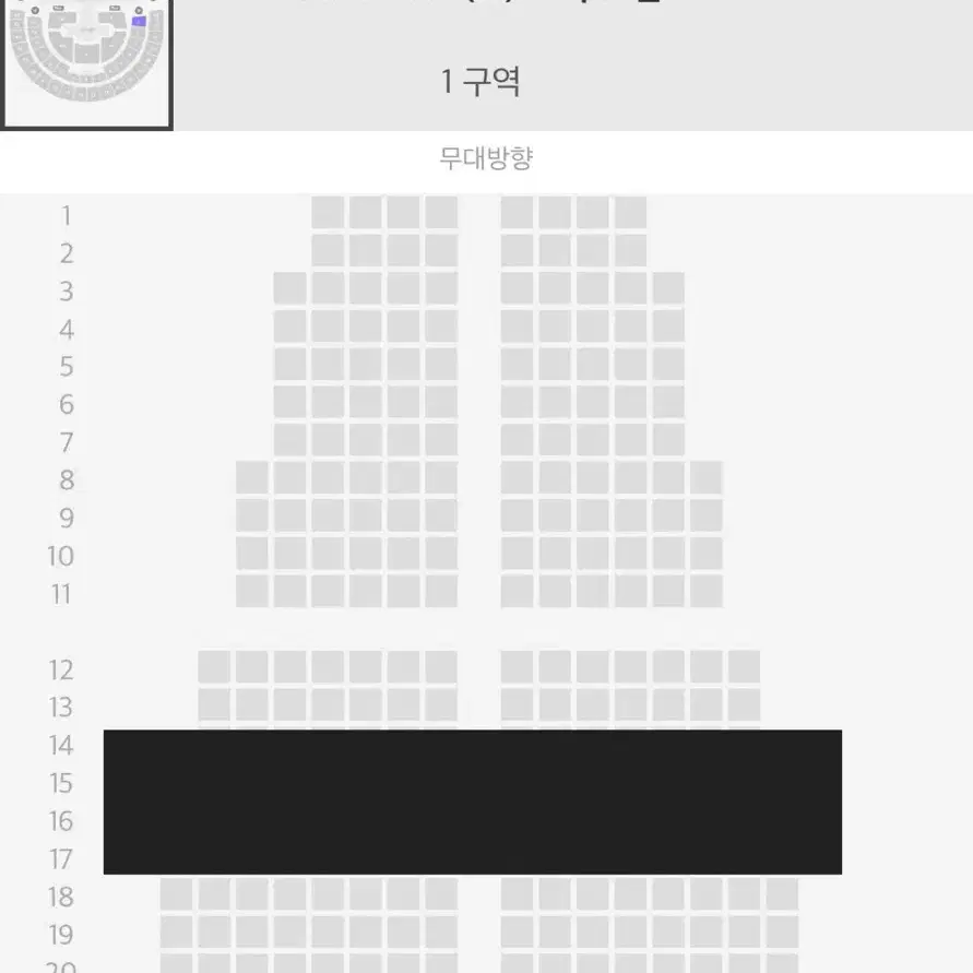 에스파 앙콘 첫콘 1구역 티켓 양도합니다