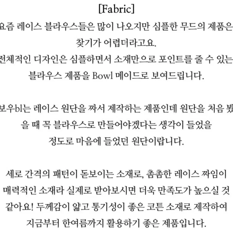 샵보울 보우 블라우스