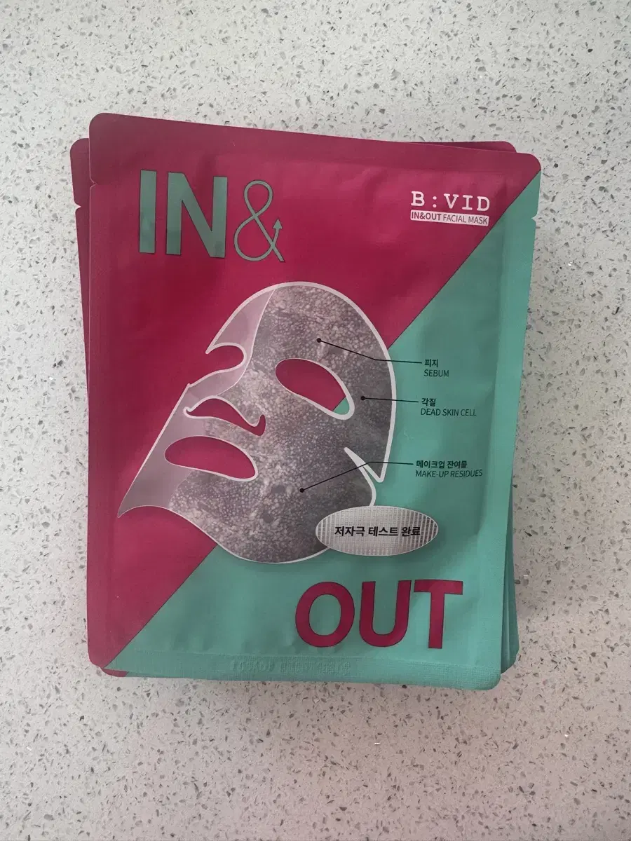 In-and-Out Pack Mask Pack