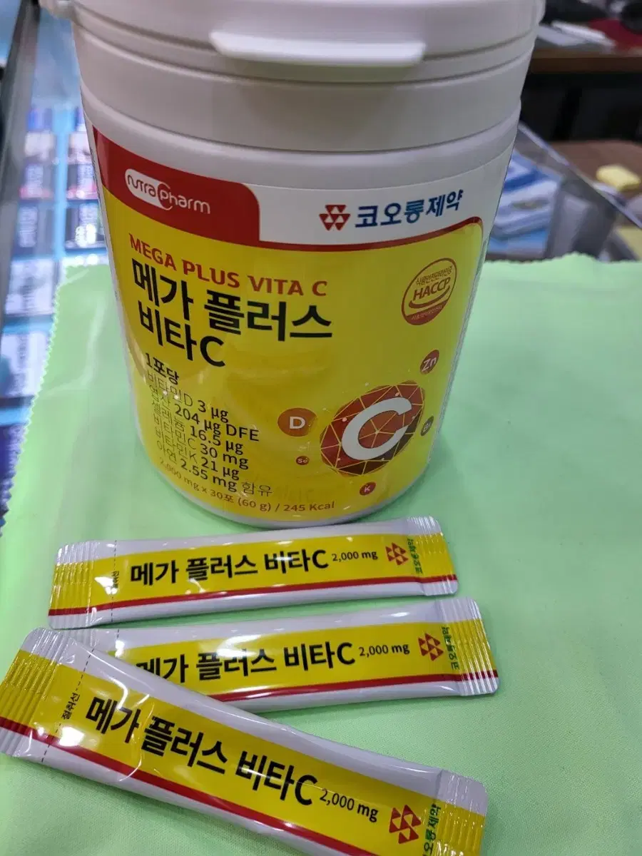 비타민C 3개월분 30포 3통