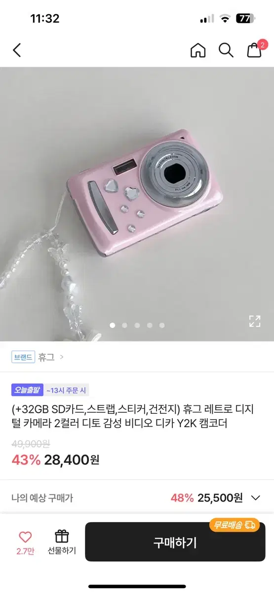 휴그 디지털 카메라 싸게 판매합니다!!