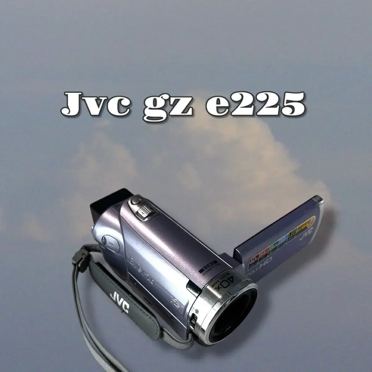 소장추천/ jvc e225 빈티지 캠코더 연보라