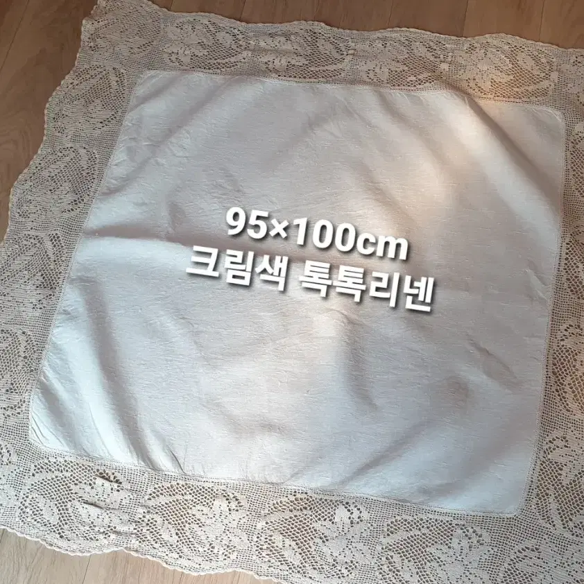 빈티지 담백리넨~~95*100cm