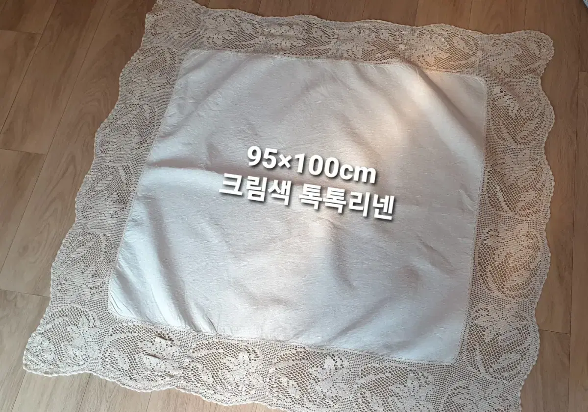 빈티지 담백리넨~~95*100cm