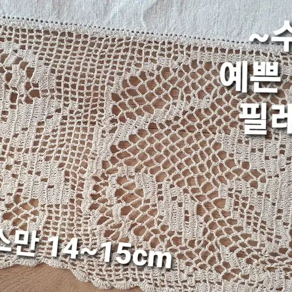 빈티지 담백리넨~~95*100cm