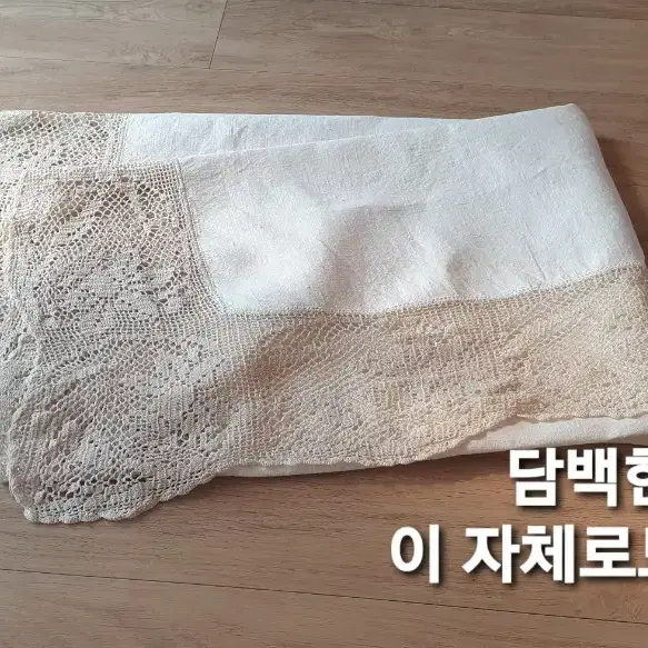 빈티지 담백리넨~~95*100cm