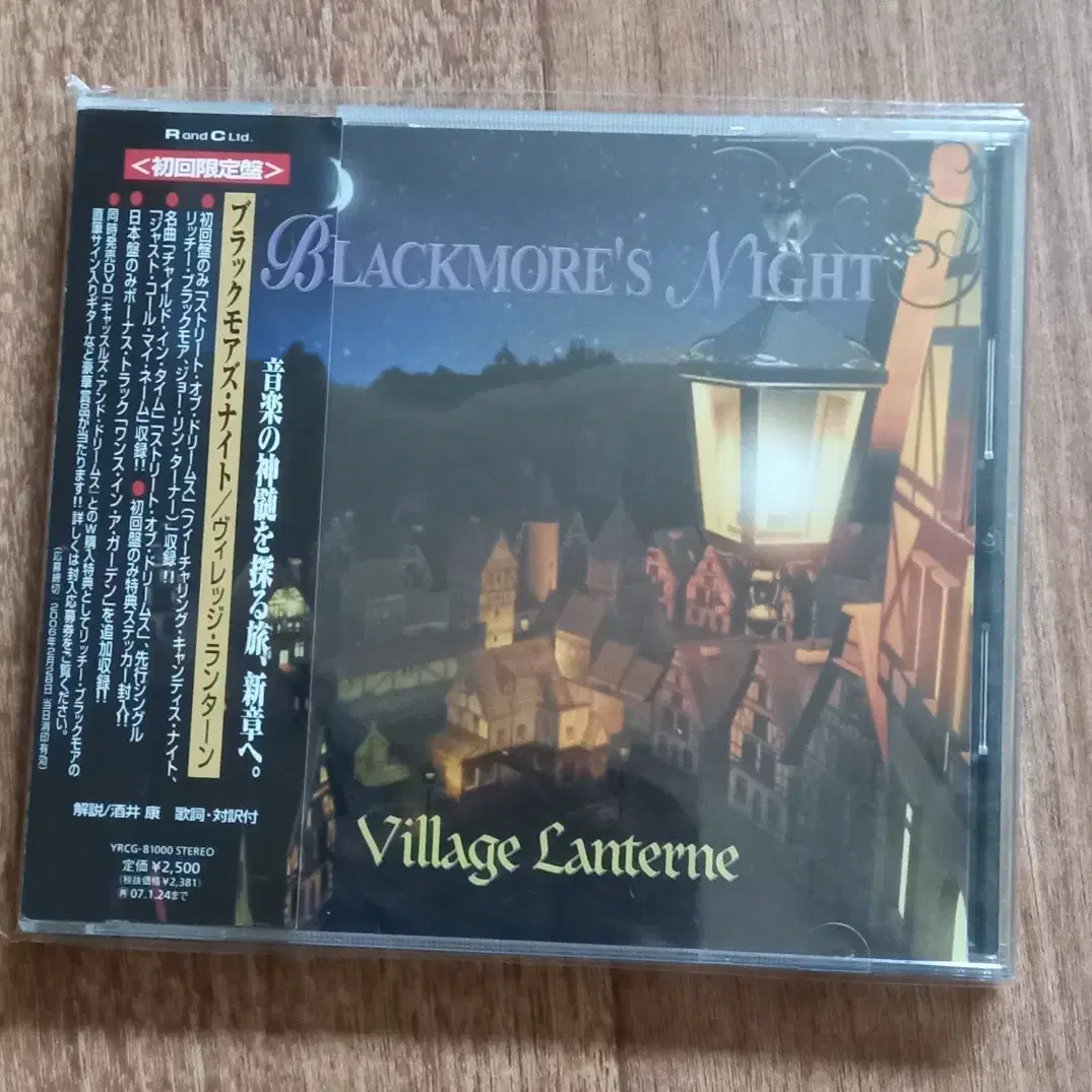 blackmore's night cd 일본반 시디