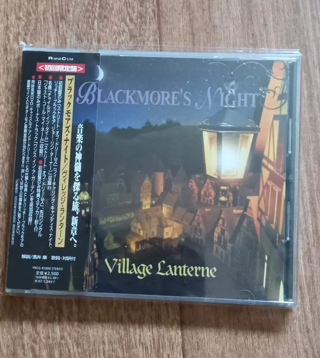 blackmore's night cd 일본반 시디