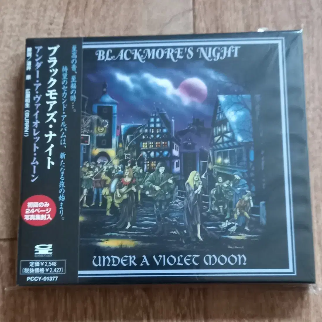 blackmore's night cd 일본반 시디