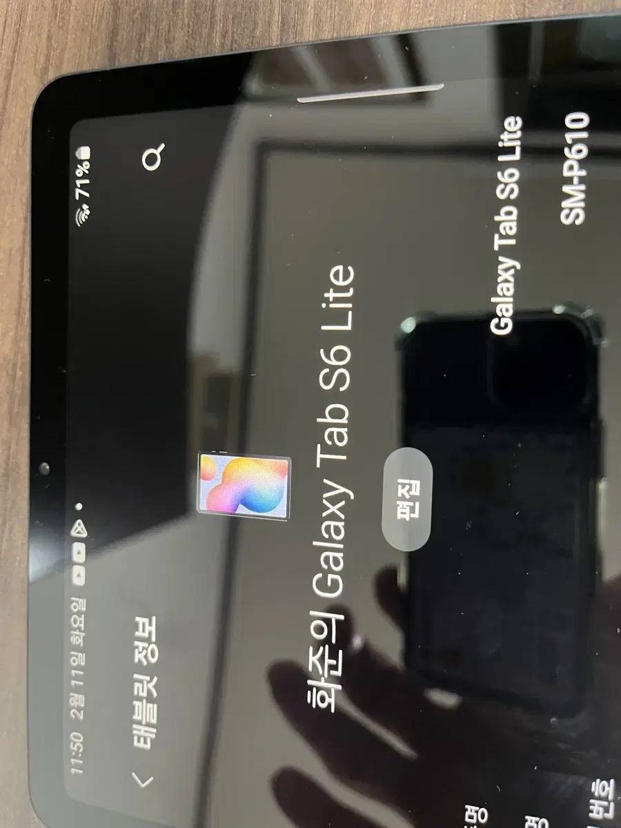 갤럭시 탭 S6 lite WiFi 128gb