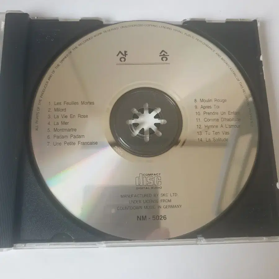 샹송 베스트 음악 CD