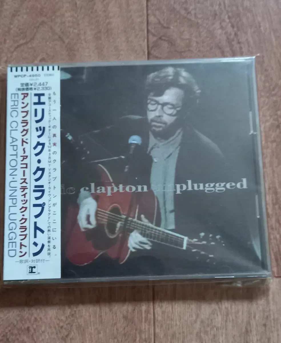 eric clapton cd 일본반 시디