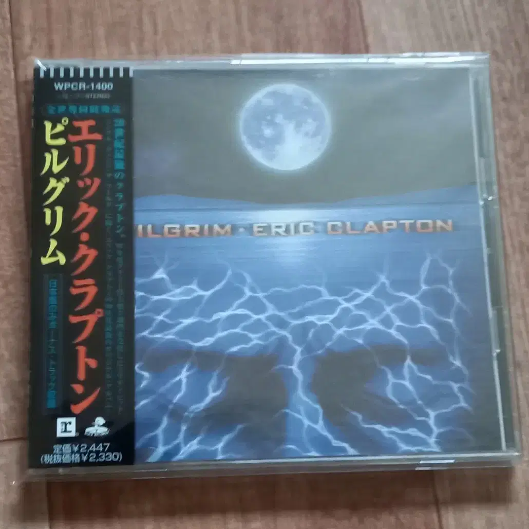 eric clapton cd 일본반 시디