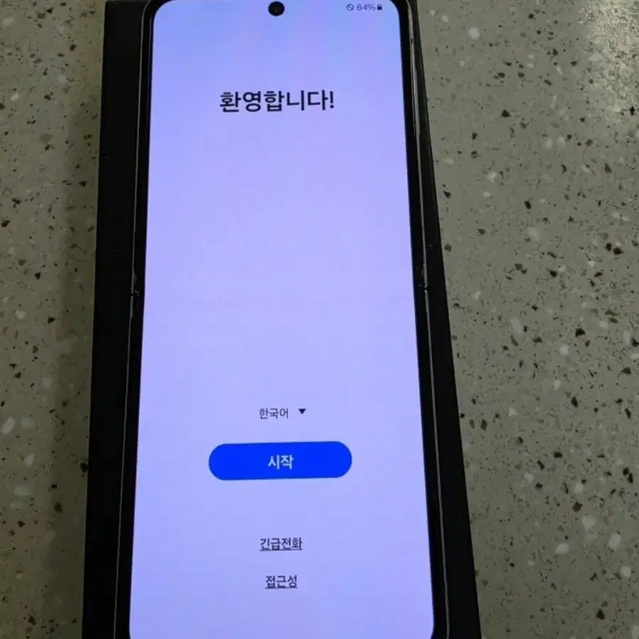 삼성 갤럭시 Z플립5 S급 / 512GB