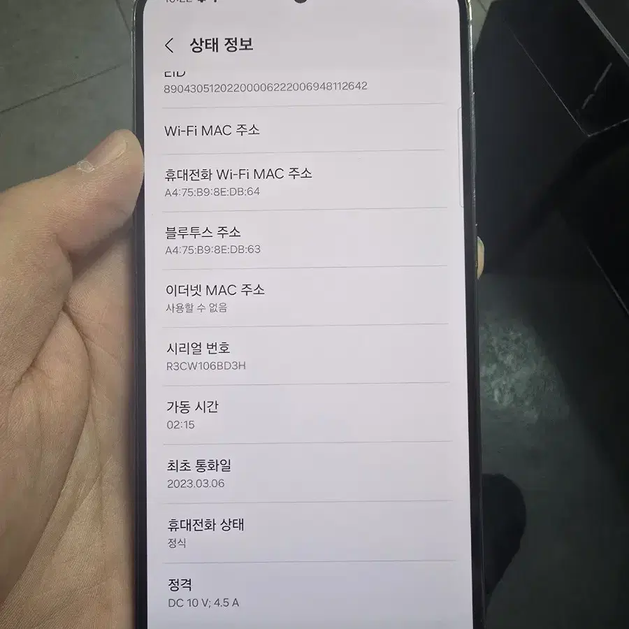 S급 갤럭시S23플러스 512GB 팝니다!