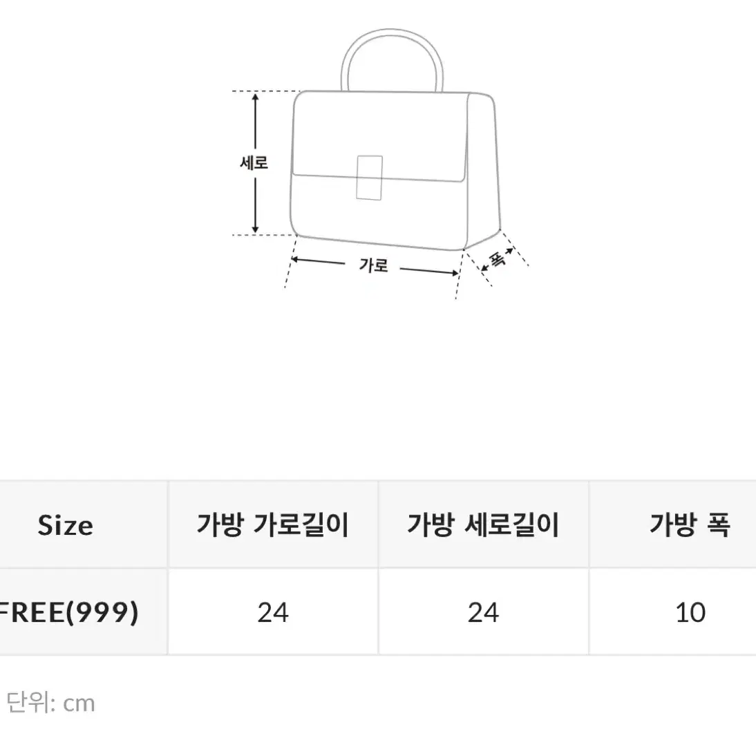 (새제품)스파오 헬로키티 퀄팅 가방