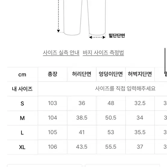 시그니쳐 세미 벌룬 데님 팬츠_인디고