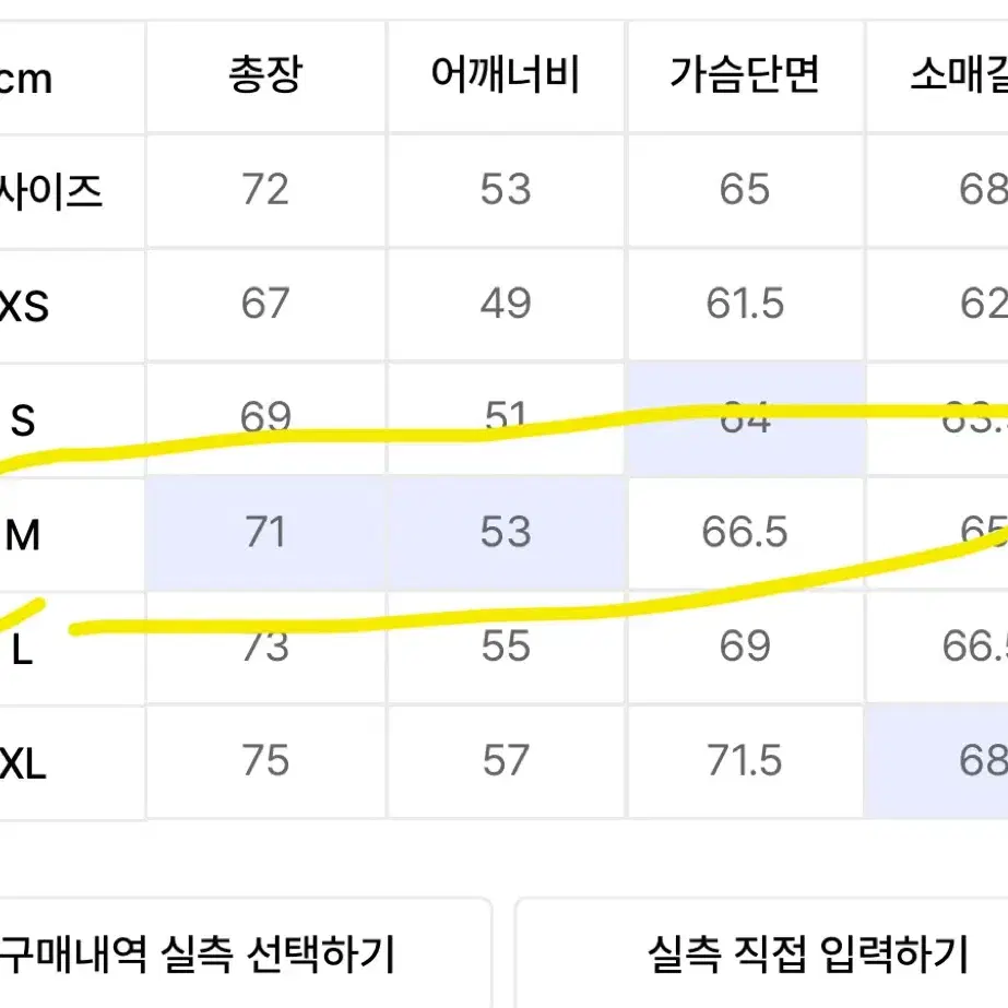 M) 디스이즈네버댓 숏패딩 브라운