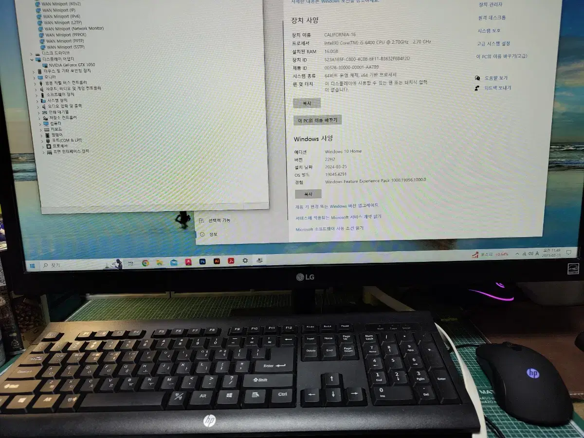 PC I5 6400 모니터포함 풀세트