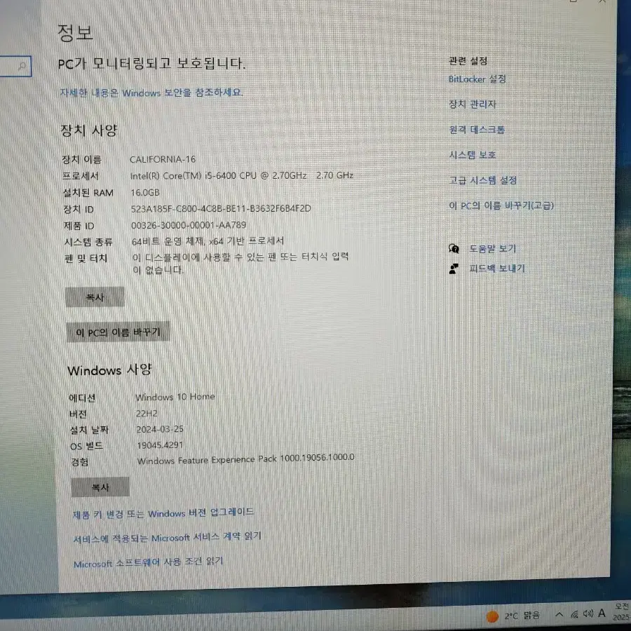 pc풀셋