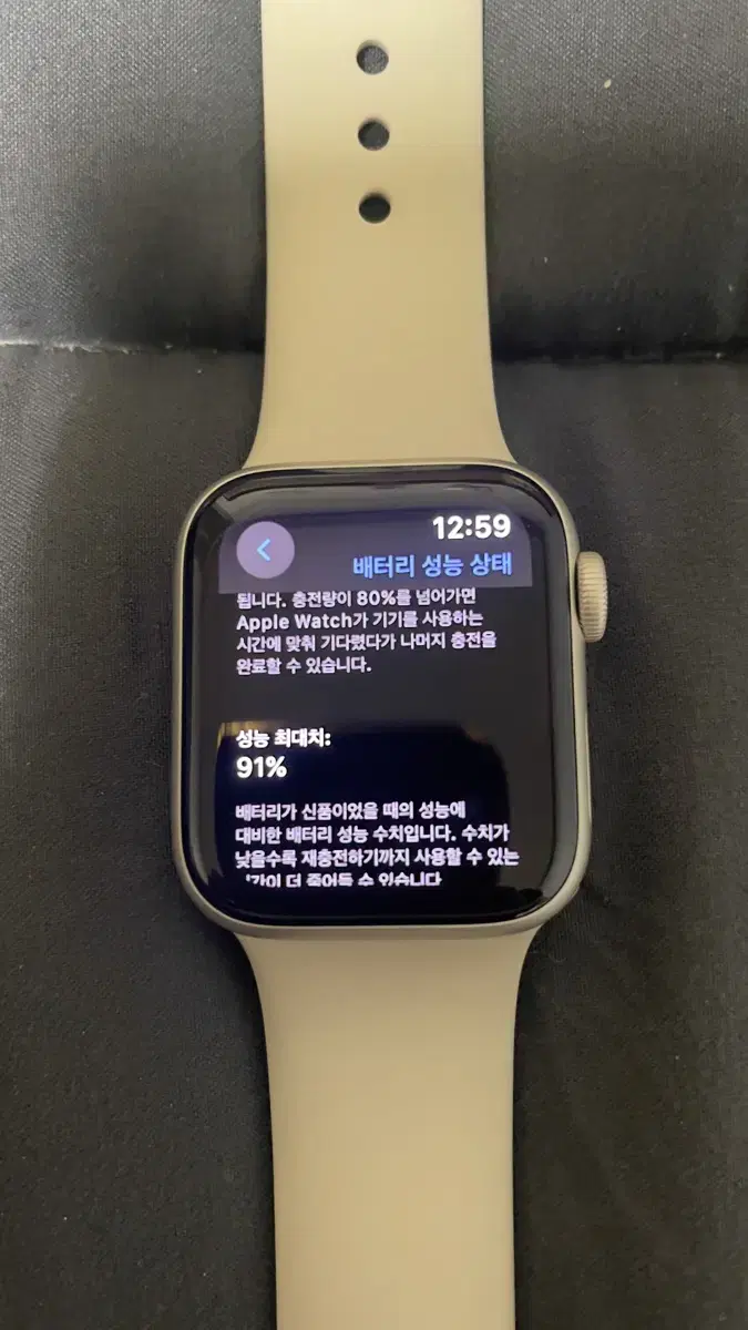 애플워치 SE2 GPS 40mm 팝니다