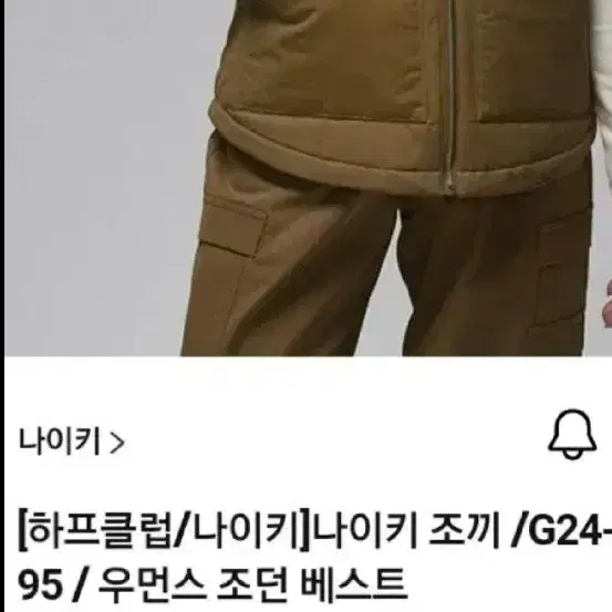 나이키 조던 패딩조끼 신상품 매장정품