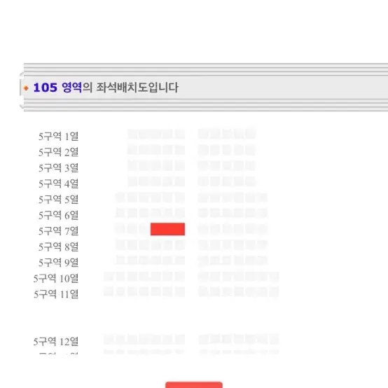 윤하 앵콜 콘서트 16(일) 막콘 티켓 + 응원봉 판매