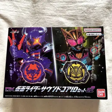 가면라이더기츠 DX 가면라이더사운드 코어 ID 세트02