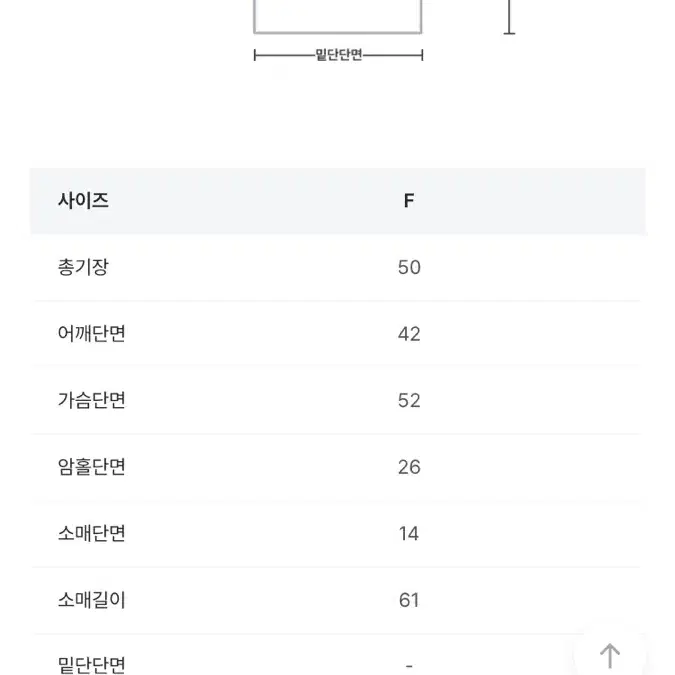 45번가 포닝자개가디건