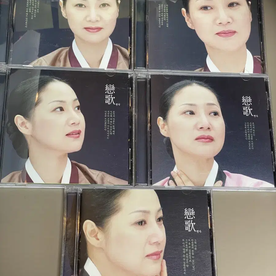 (5CD) 연가 3집 추억 - 양미경 컴필레이션 앨범