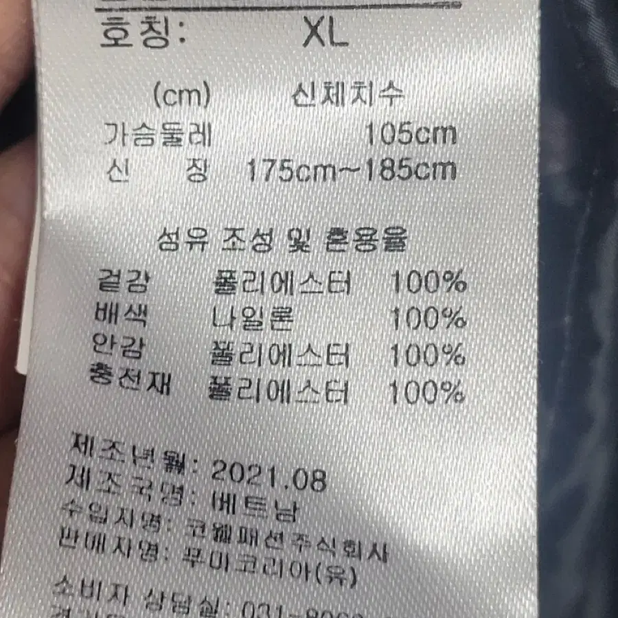 퓨마 신형디자인 웜패딩 105 연브라운