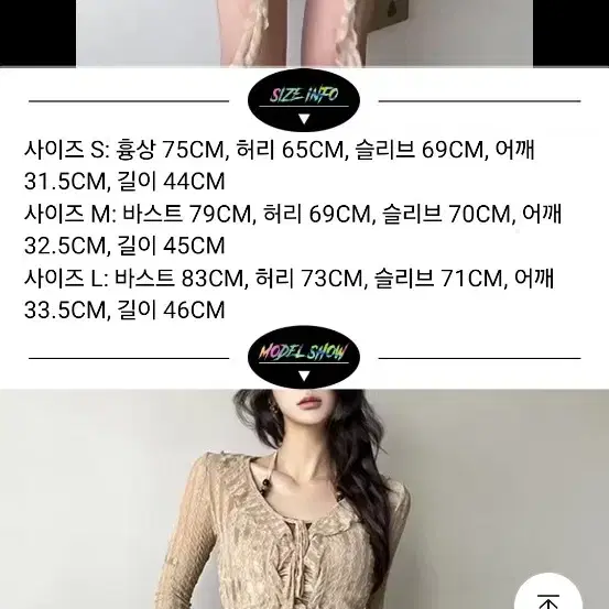 (해외배송) 베이지 니트 프릴 프린지 크롭 가디건 스웨터 봄 여름