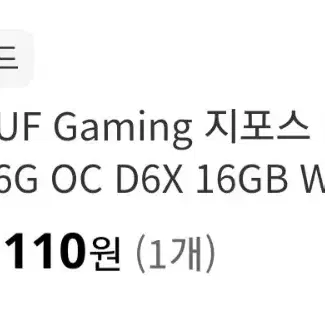 급처) 4070 ti super