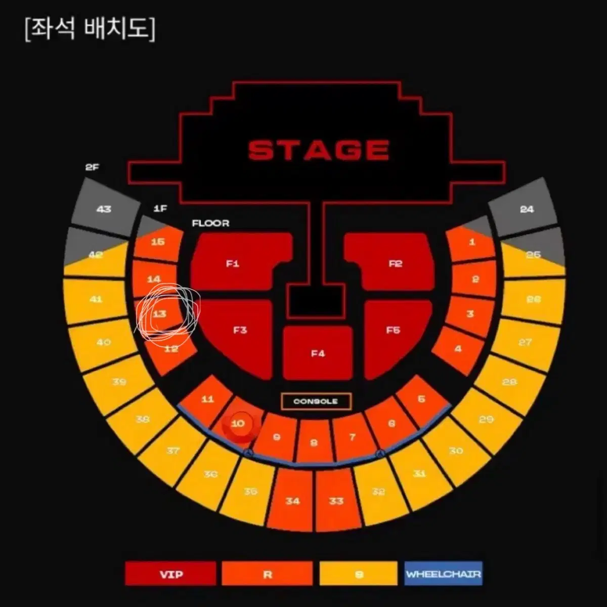 투에니원 콘서트 양도