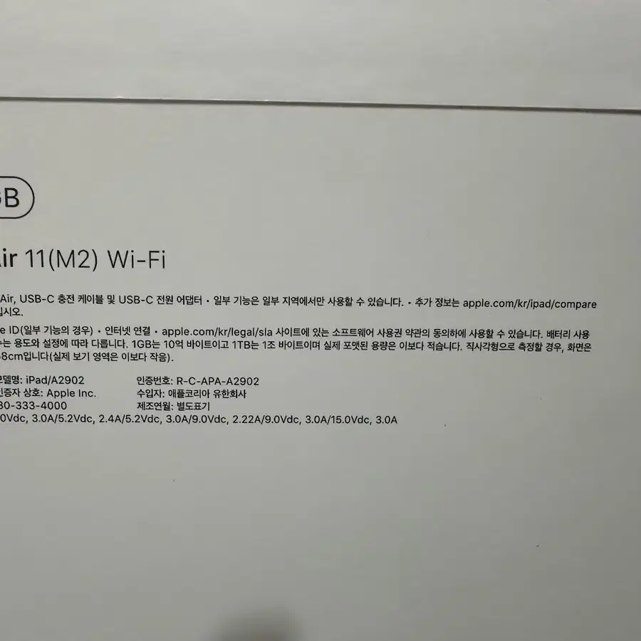 아이패드에어 11 M2 128 WIFI