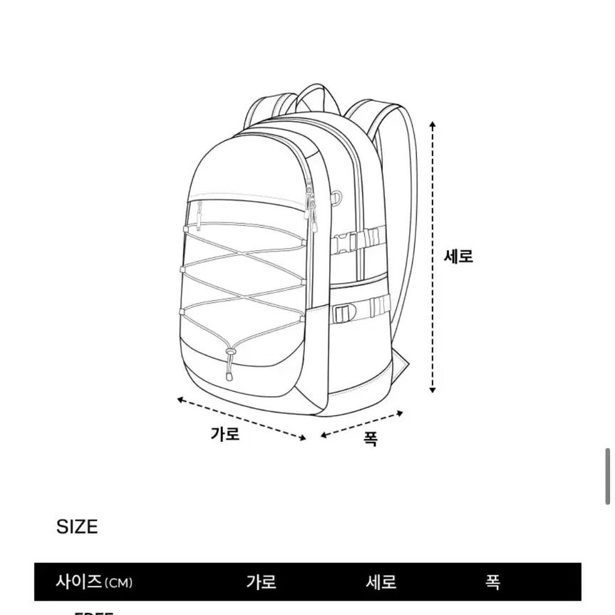 (새상품) 커버낫 라이트 백팩 에크루컬러