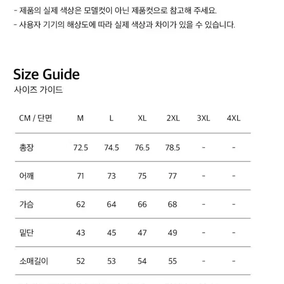 에이치덱스 워싱 하프집업 스웻셔츠