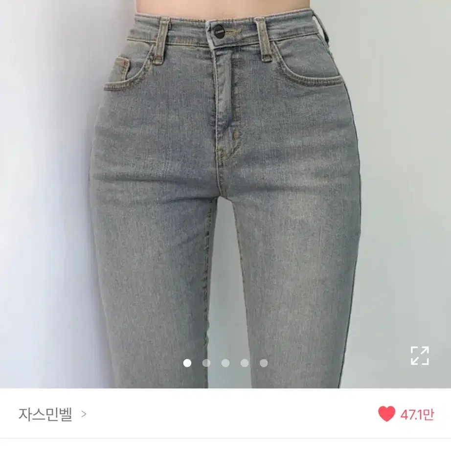 에이블리 자스민벨 그레이 연청 컷팅 하이웨스트 스키니팬츠