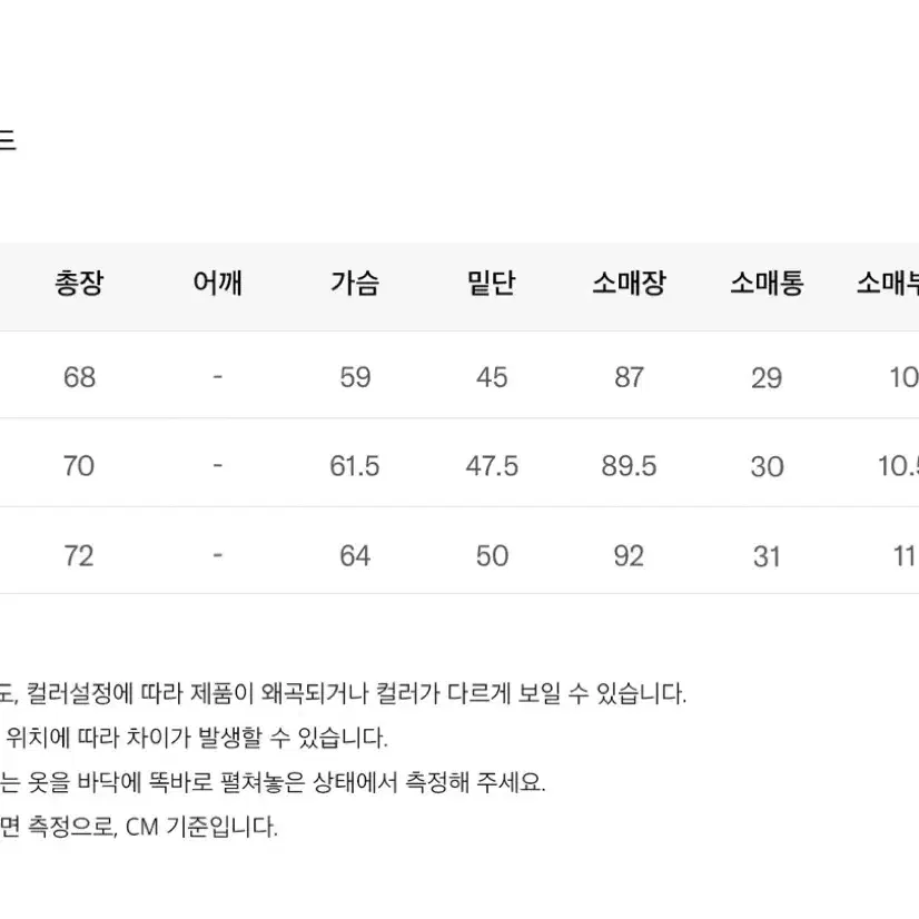 코드그라피 래글런 배색 후드 집업_블랙