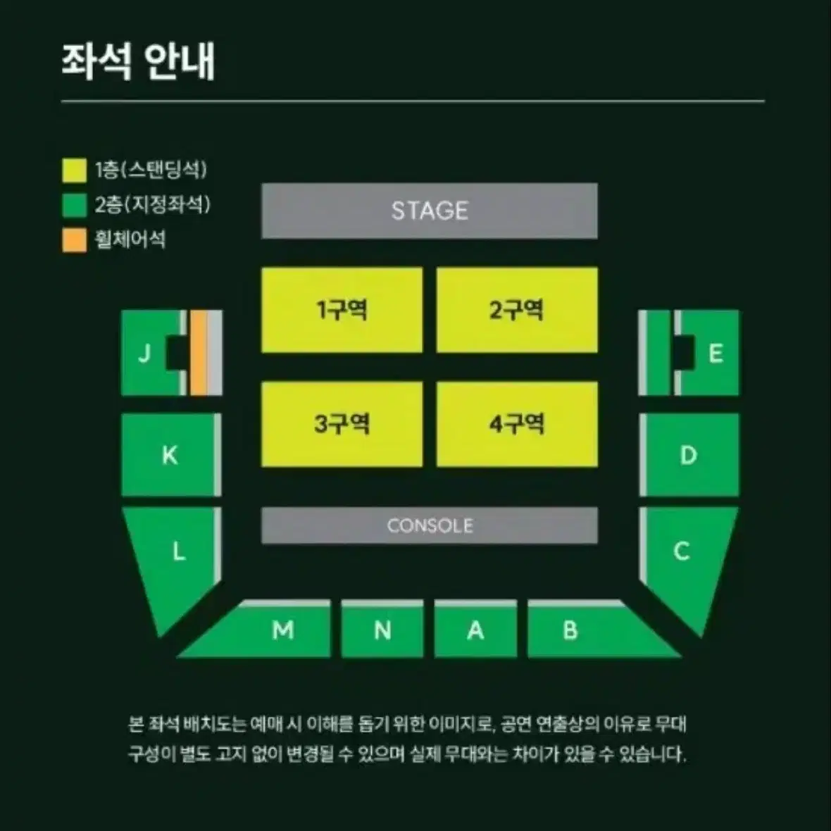 미세스 그린애플 내한 막콘 티켓 양도