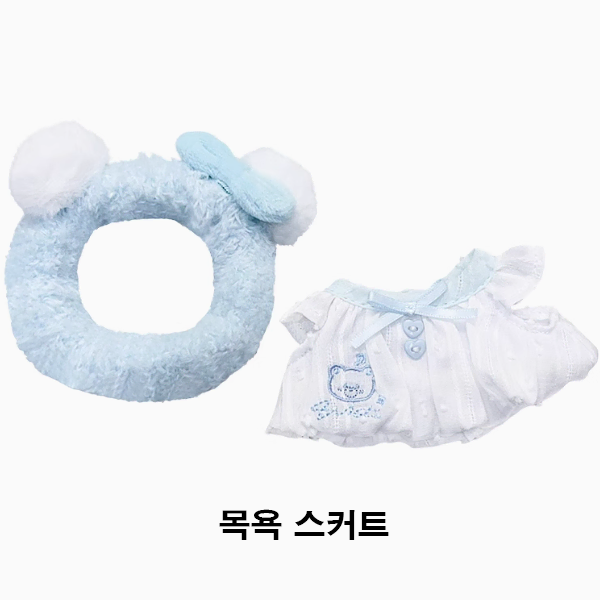 (당일발송) 10cm 인형옷 목욕 시리즈