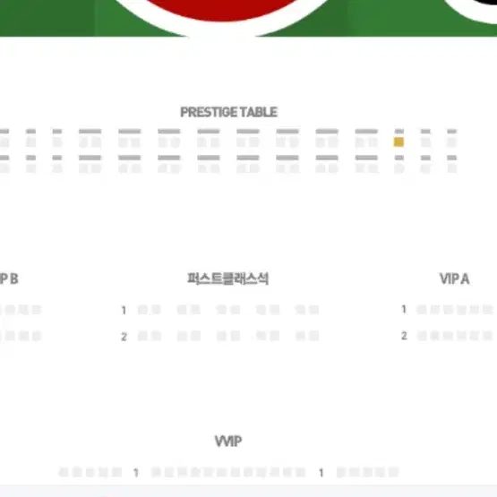 25.02.15 포항vs대전 프레스티지테이블석 1매 판매