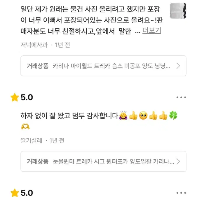 후기!