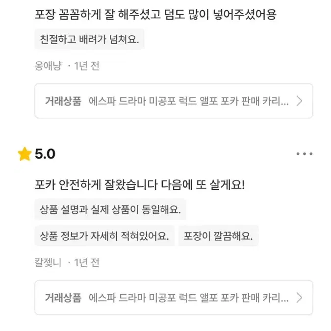 후기!