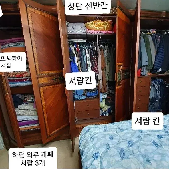 장인가구 12자 엔틱 장농