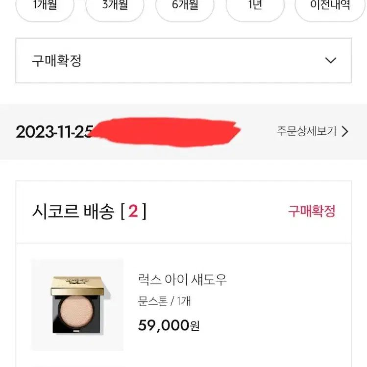 바비브라운 문스톤