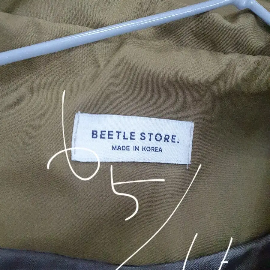 BEETLE STORE