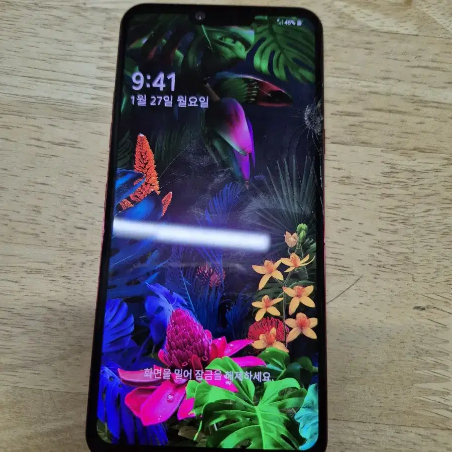 lg g8